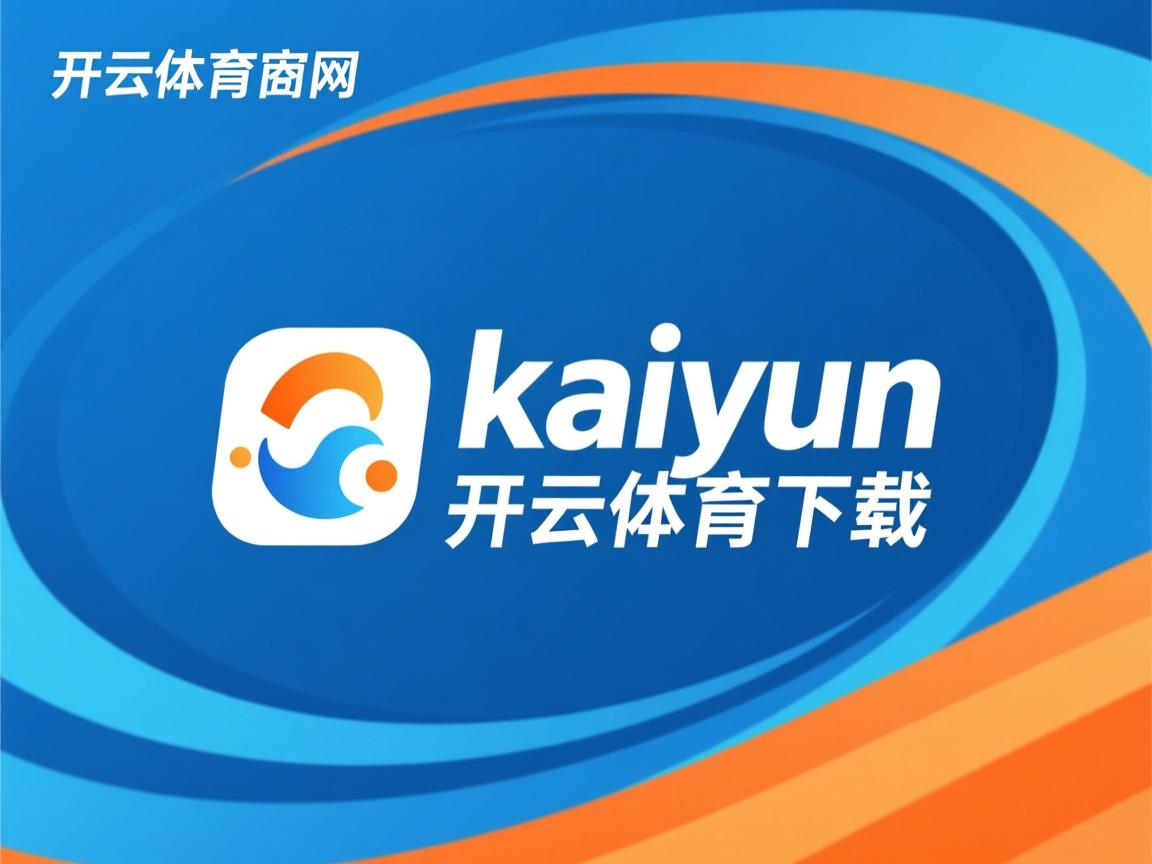 开云体育入口-中国女篮提升进攻战术执行效率，中国女篮技术统计