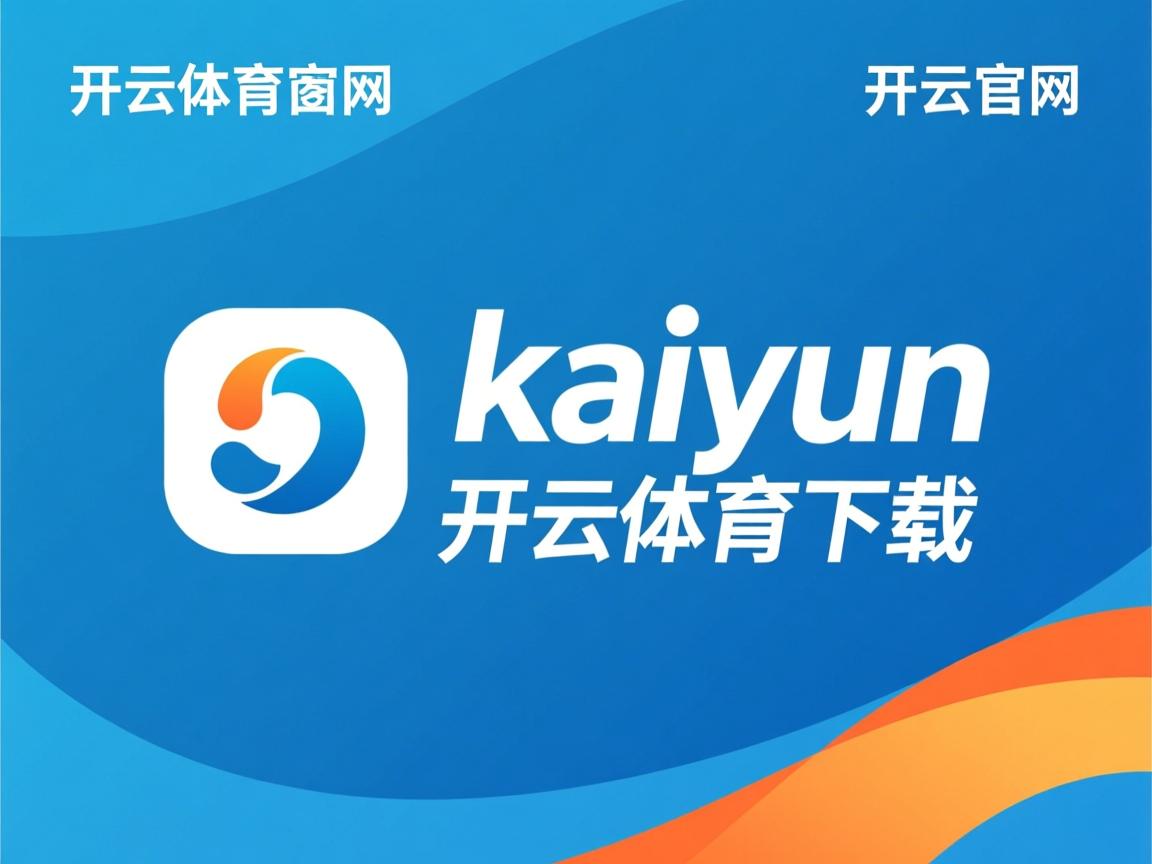 开云体育app官网-中国女篮积极提升投篮命中率，中国女篮积极提升投篮命中率视频