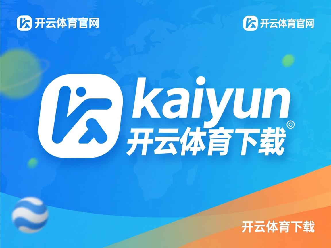 开云体育官网上-中国女篮赛场表现稳定 战术层次分明，中国女篮战况如何