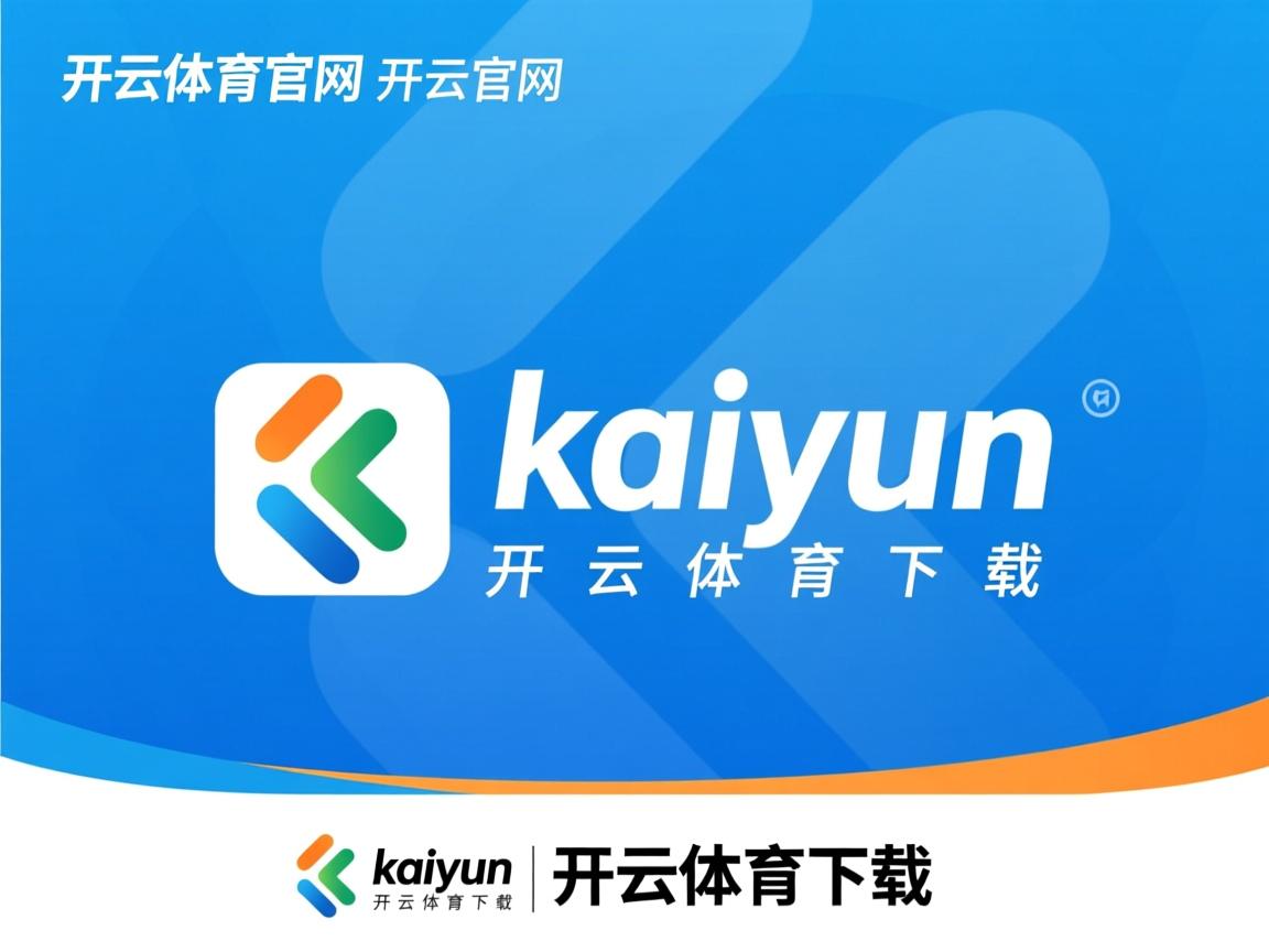 开云体育app-中国射击队老将复出再战奥运积分，中国射击队获得多少奥运金牌