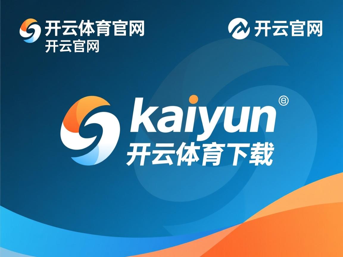 开云在线入口-中国男篮体能训练升级 适应高强度赛事需求，中国男篮体能不够