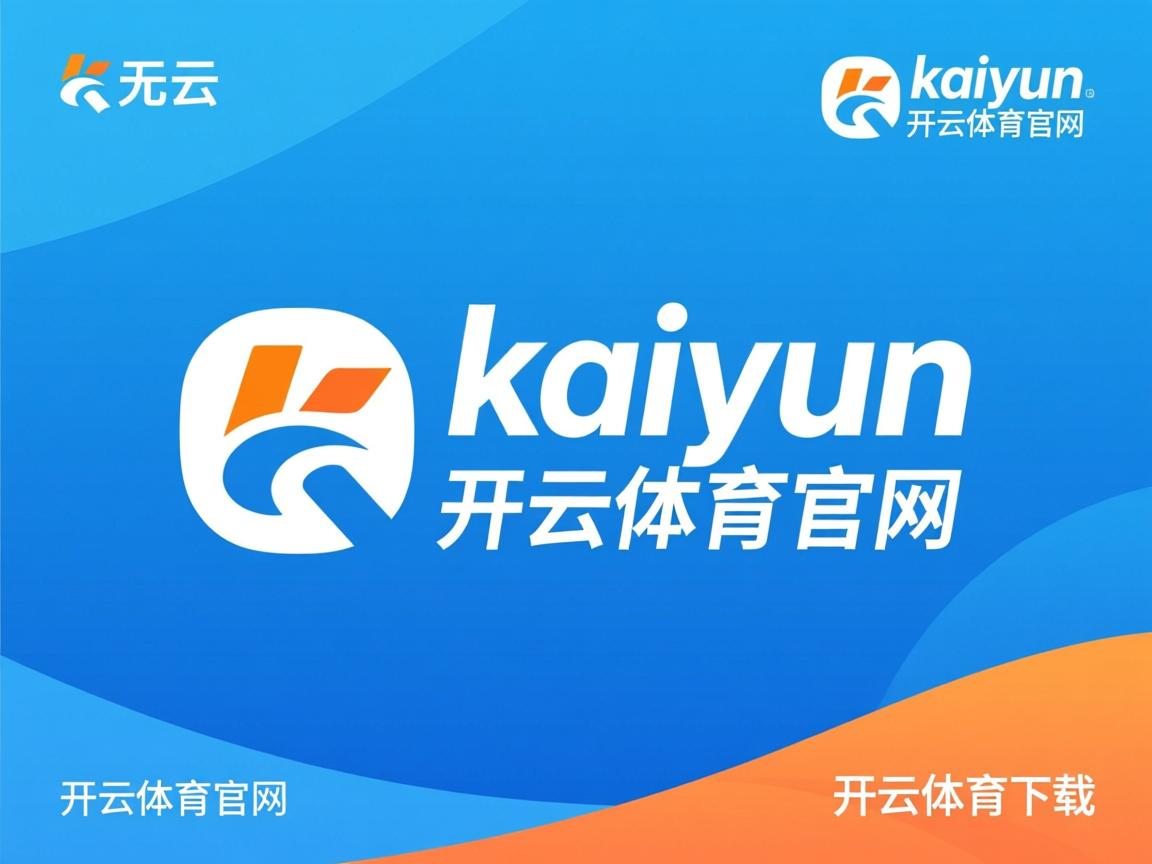 开云体育-中国男篮保持高强度训练状态，中国男篮表现