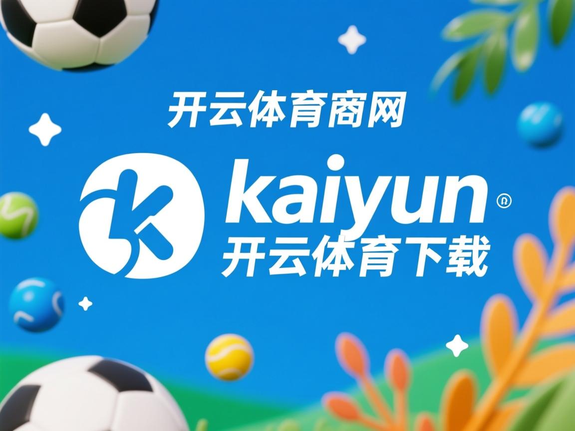 开云体育在线入口-中国男篮全力备战亚洲杯 锻炼新人实力，中国男篮全力备战亚洲杯 锻炼新人实力