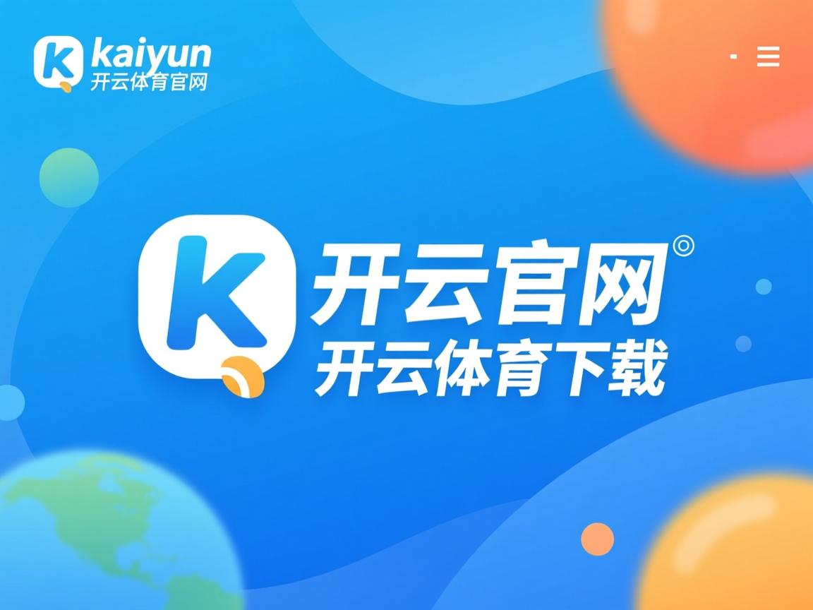 开云体育官网上-中国男篮全队严守训练纪律，2020-2021赛季中国男子篮球职业联赛纪律准则