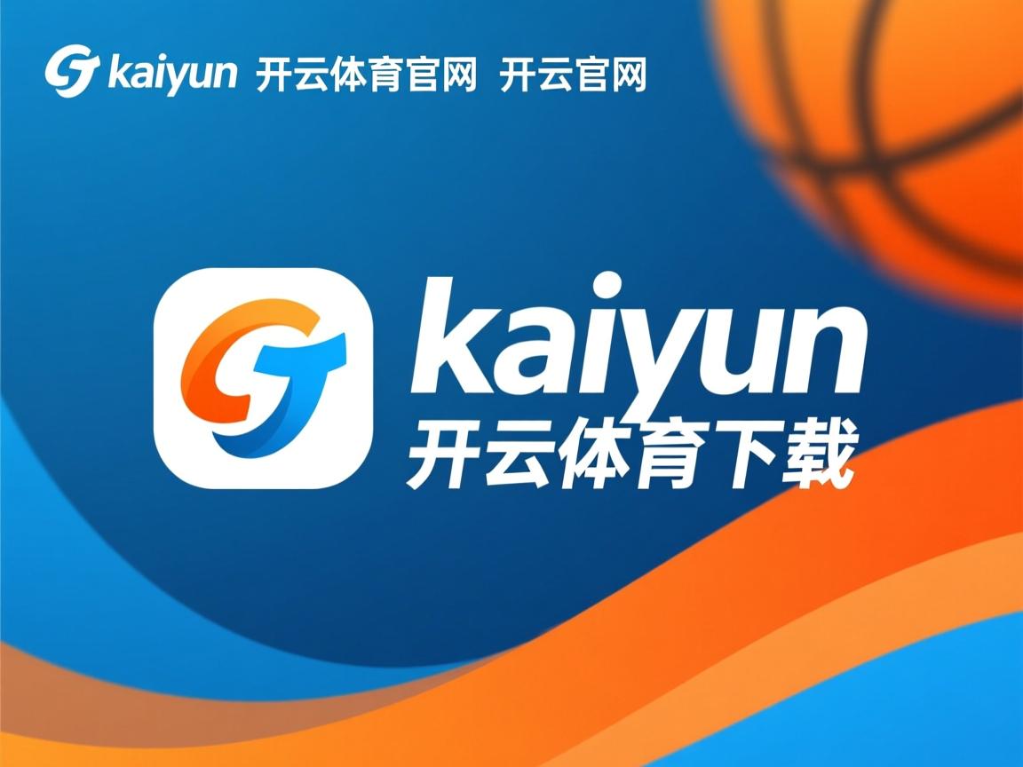 开云体育在线-中国男篮全队保持良好竞技状态，中国男篮运动