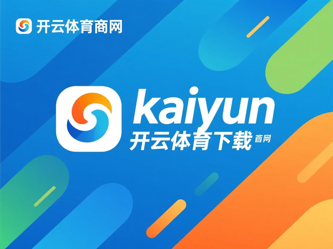 开云官网-中国男篮加强攻防转换 球队节奏更加流畅，中国男篮专用篮球