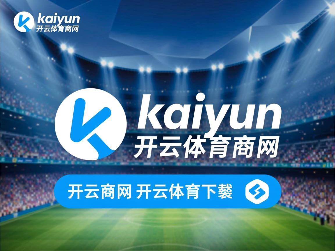 开云官网-中国男篮加强篮板争夺 提升二次进攻机会，中国男篮宣布