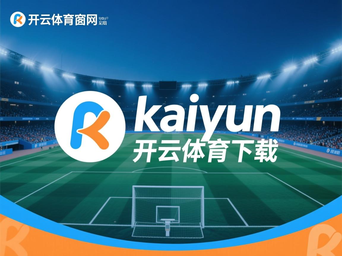 开云体育娱乐-中国男篮加快攻守转换速度，中国男篮战术