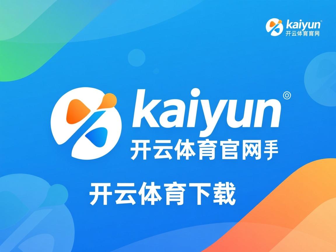 开云体育登录入口-中国男篮如何应对世界杯强敌挑战，中国男篮兵败世界杯