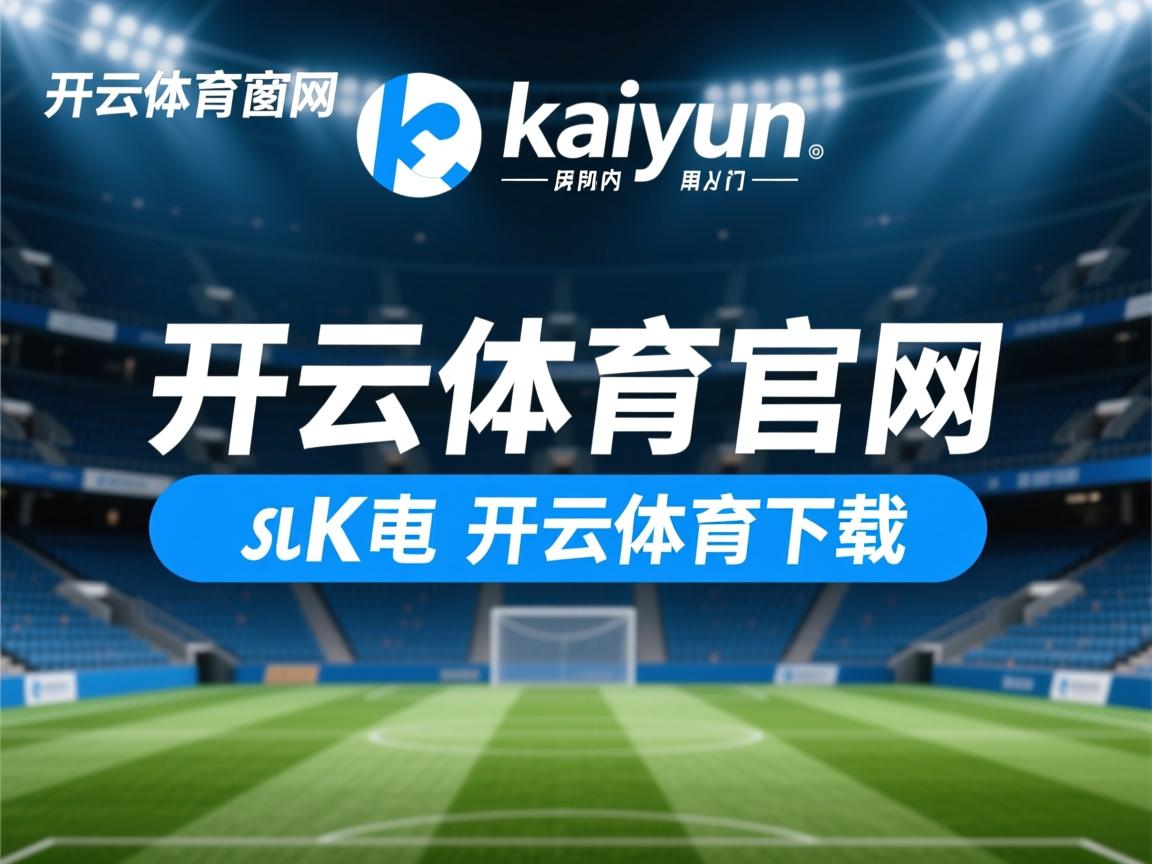 开云体育在线登入-中国男篮完善防守体系 防线更为稳固，中国男篮防守悍将