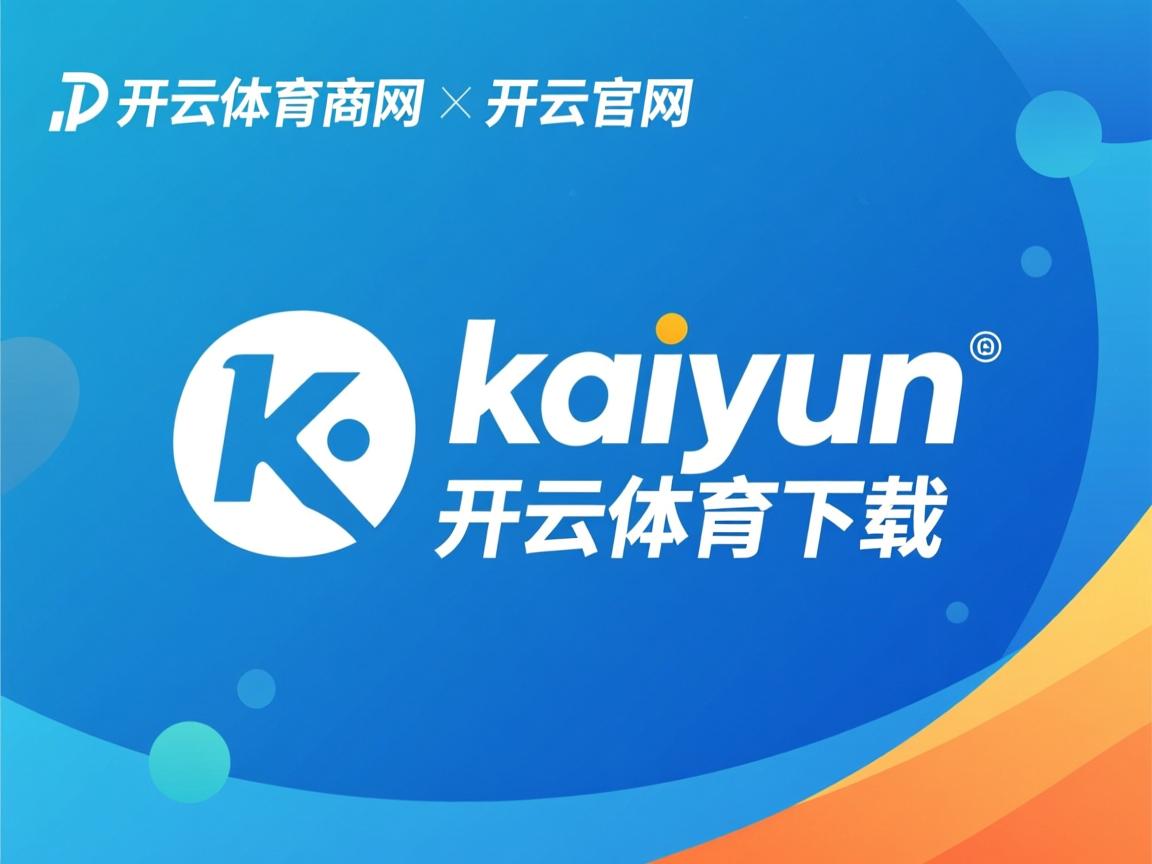 开云在线登入-中国男篮年轻球员崭露头角，中国年轻男篮球运动员
