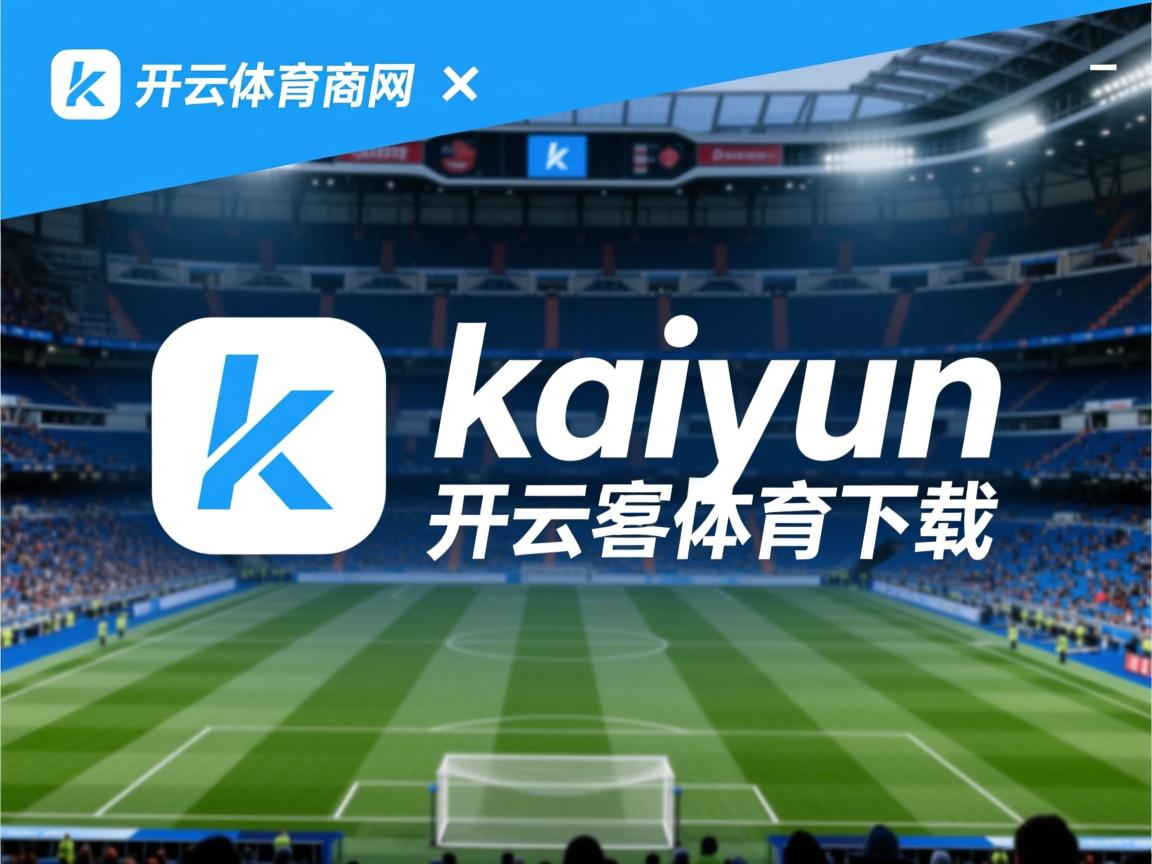 开云app-中国男篮强化传球配合 提升整体进攻效率，中国男篮传奇人物