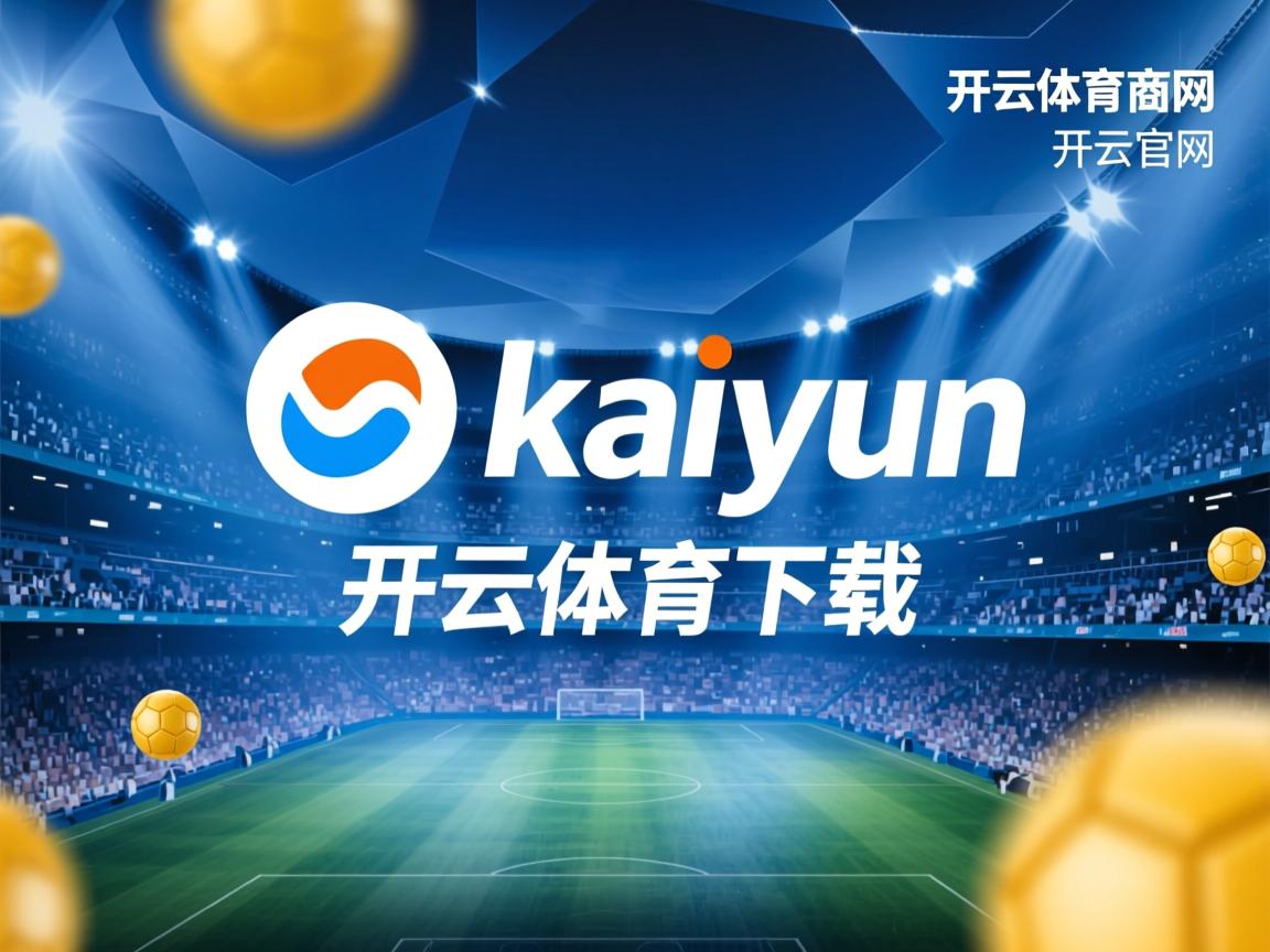 开云体育在线入口-中国男篮总结失利经验 聚焦防守细节，中国男篮状况