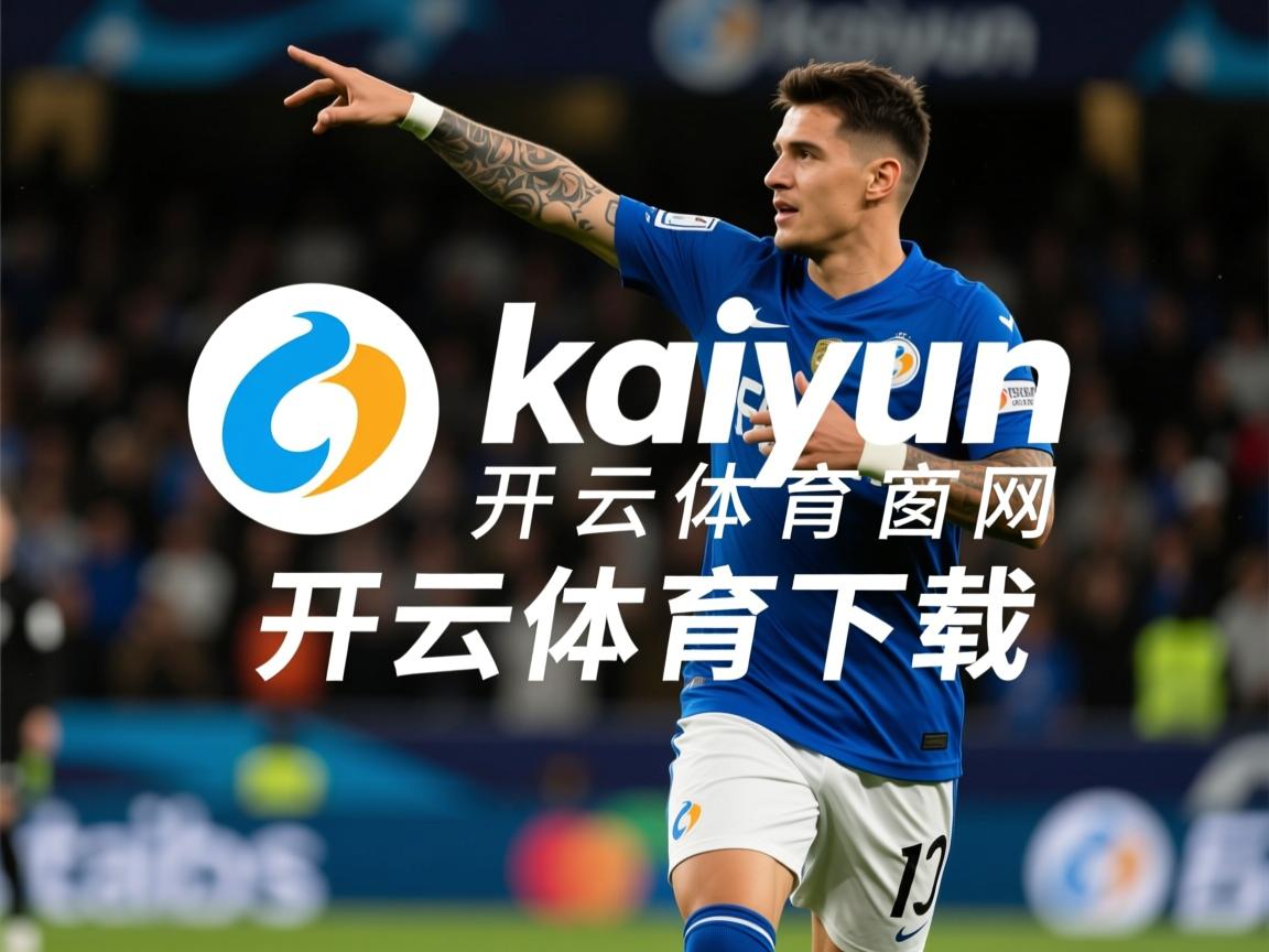 开云体育-中国男篮战术调整及时有效，中国男篮篮球规则