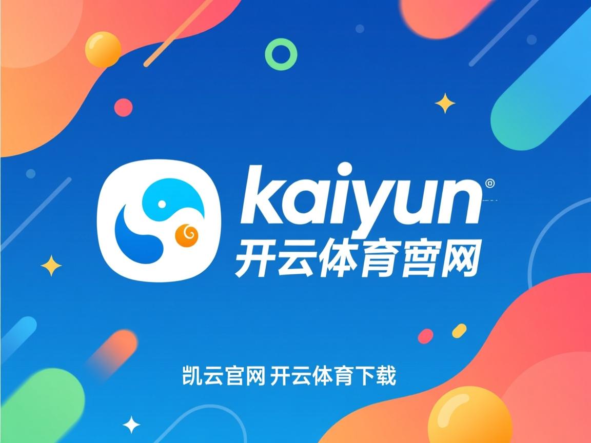 开云体育官网app-中国男篮提升体能训练 强化比赛耐力，中国男篮体能不够