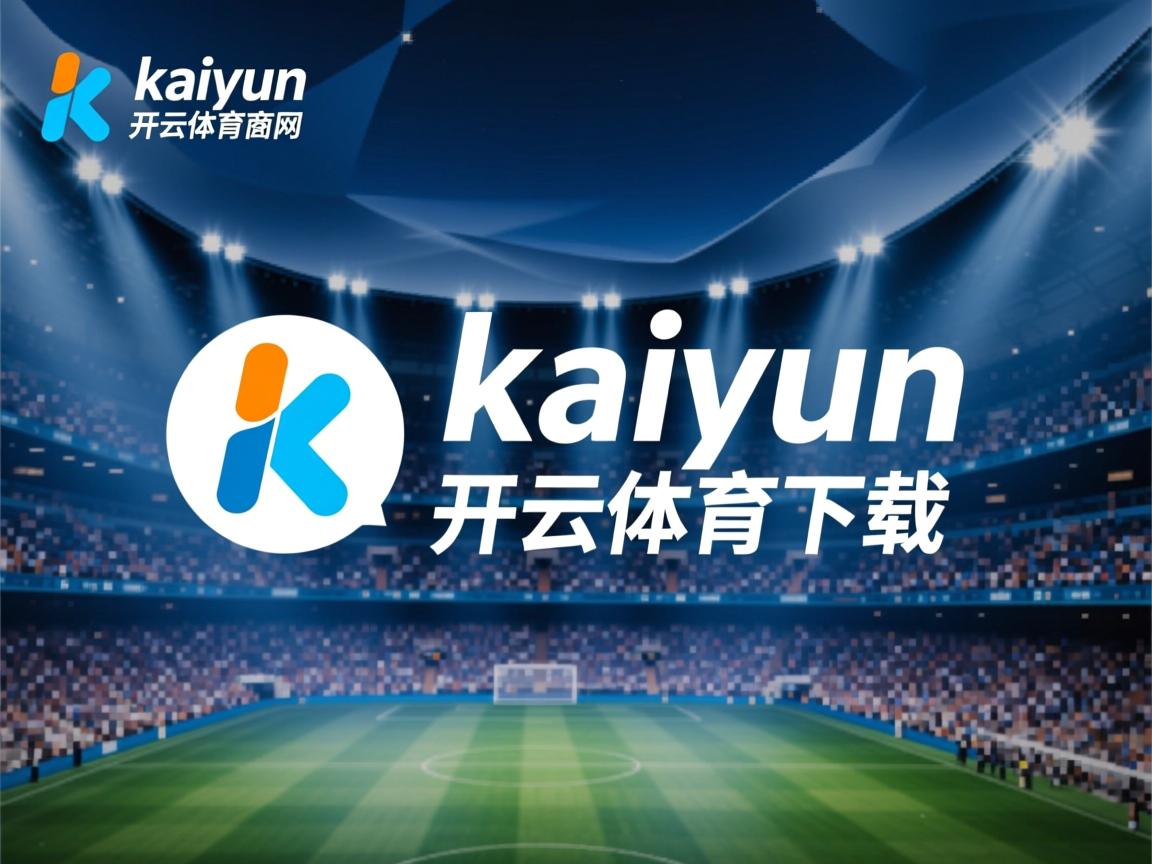 开云体育在线入口-中国男篮提升快攻衔接段精准度，中国男篮训练强度