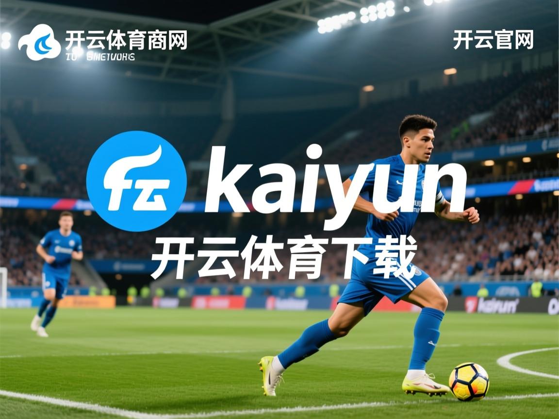 开云官方网-中国男篮提升攻防衔接提高比赛流畅性，中国男篮面临一个可怕的对手