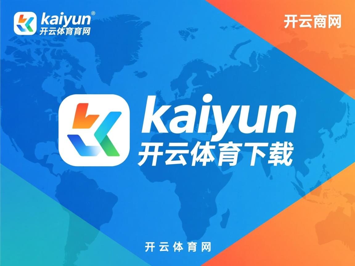 开云在线入口-中国男篮替补阵容发挥出色 赢得宝贵经验，中国男篮替补阵容发挥出色 赢得宝贵经验的球员