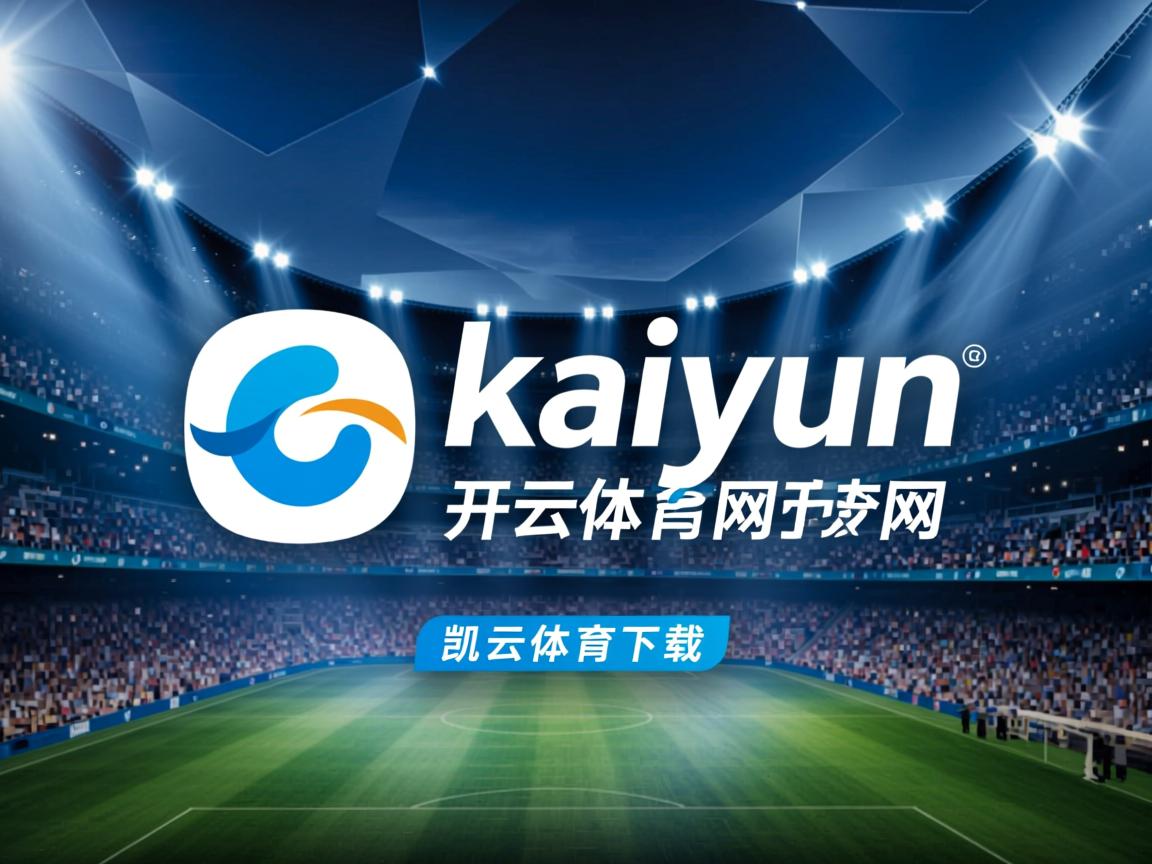 开云体育-中国男篮比赛经验不断丰富，中国男蓝经典比赛