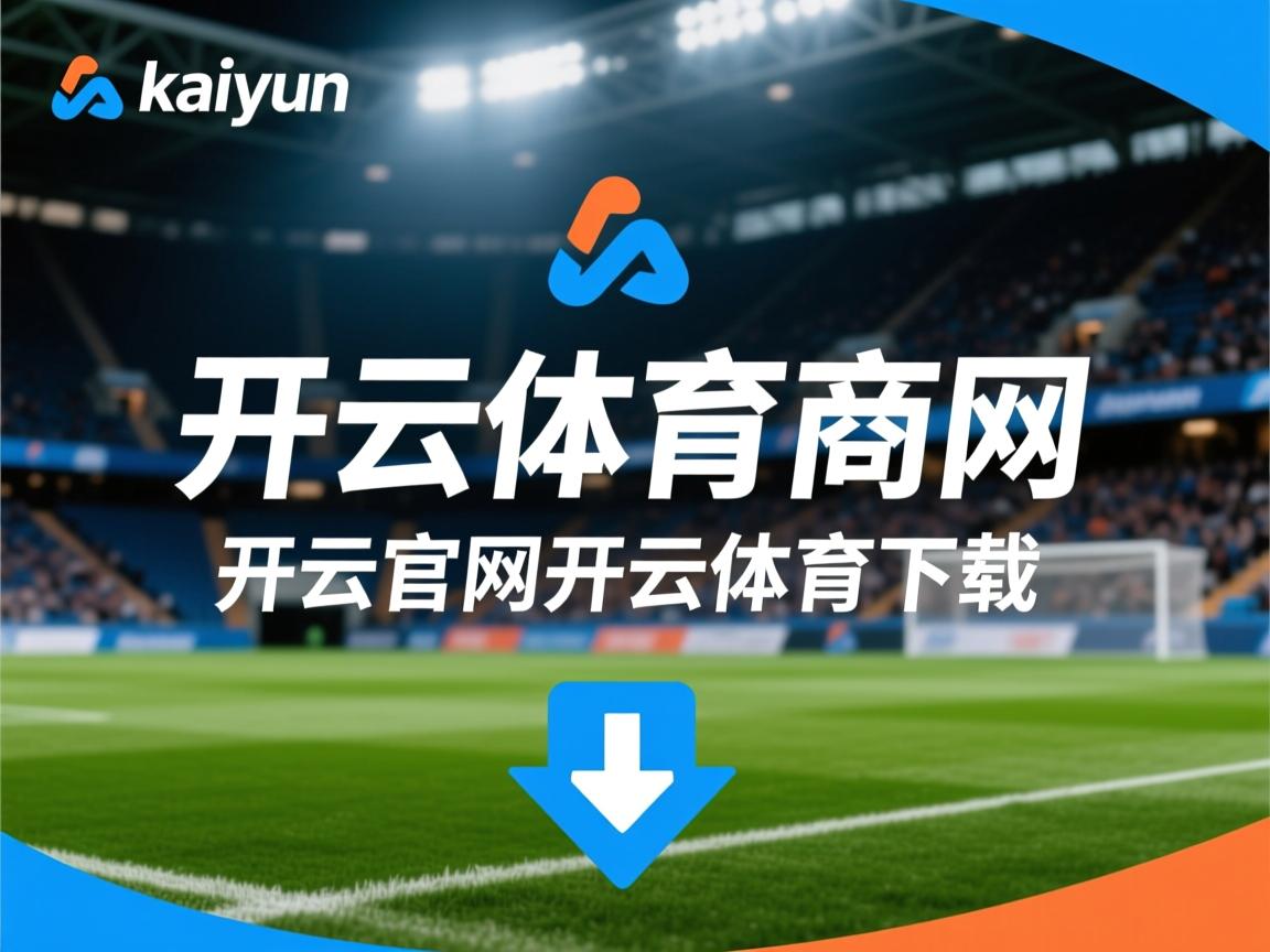 开云体育app在线-中国男篮注重身体对抗 提高比赛硬度，如何提高中国男篮水平