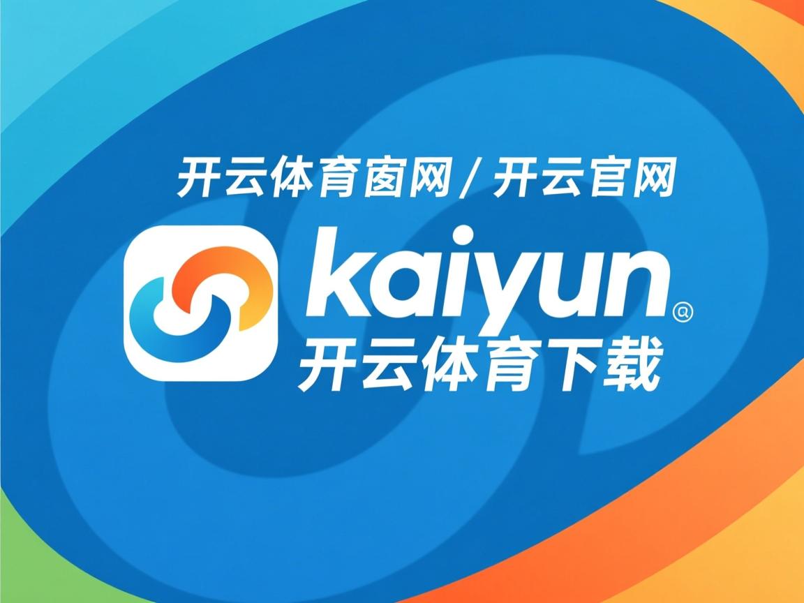 开云体育在线登入-中国男篮稳步推进技战术改革计划，中国男篮新规则