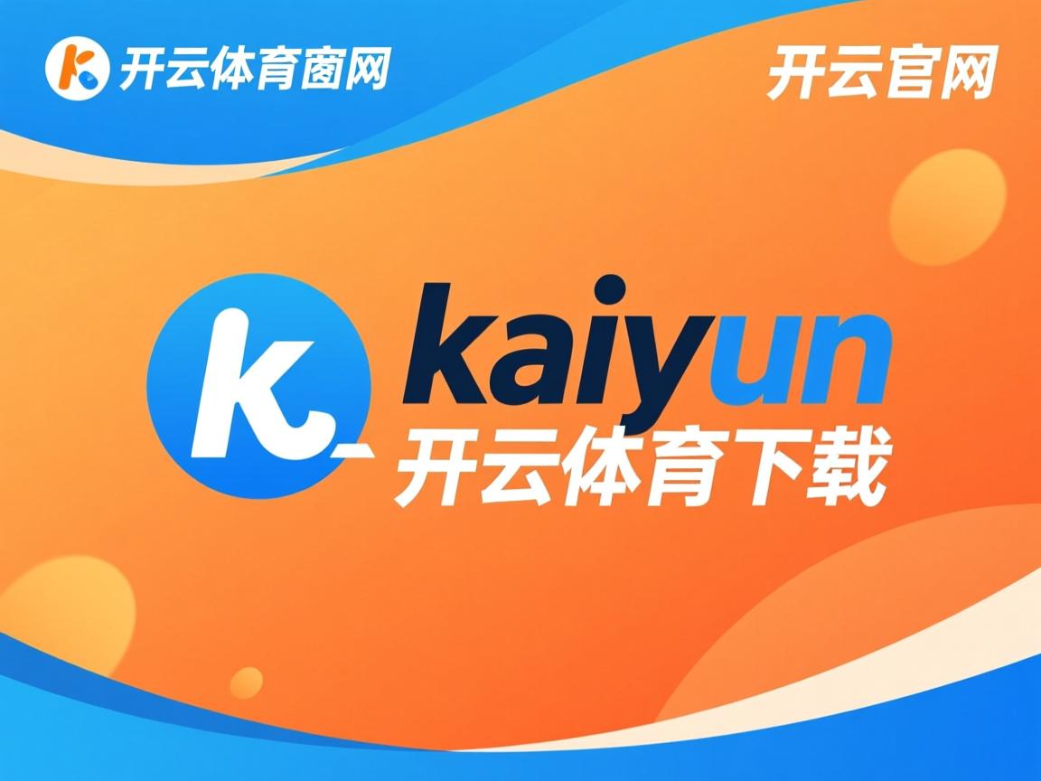 开云在线登入-中国男篮调整战术提升控球效率，中国男篮规划