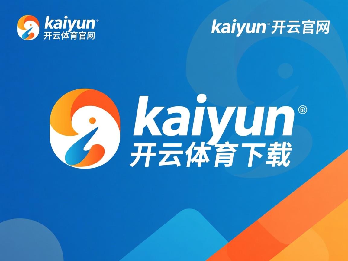 开云体育app-中国男篮集训营打造封闭式特训模式