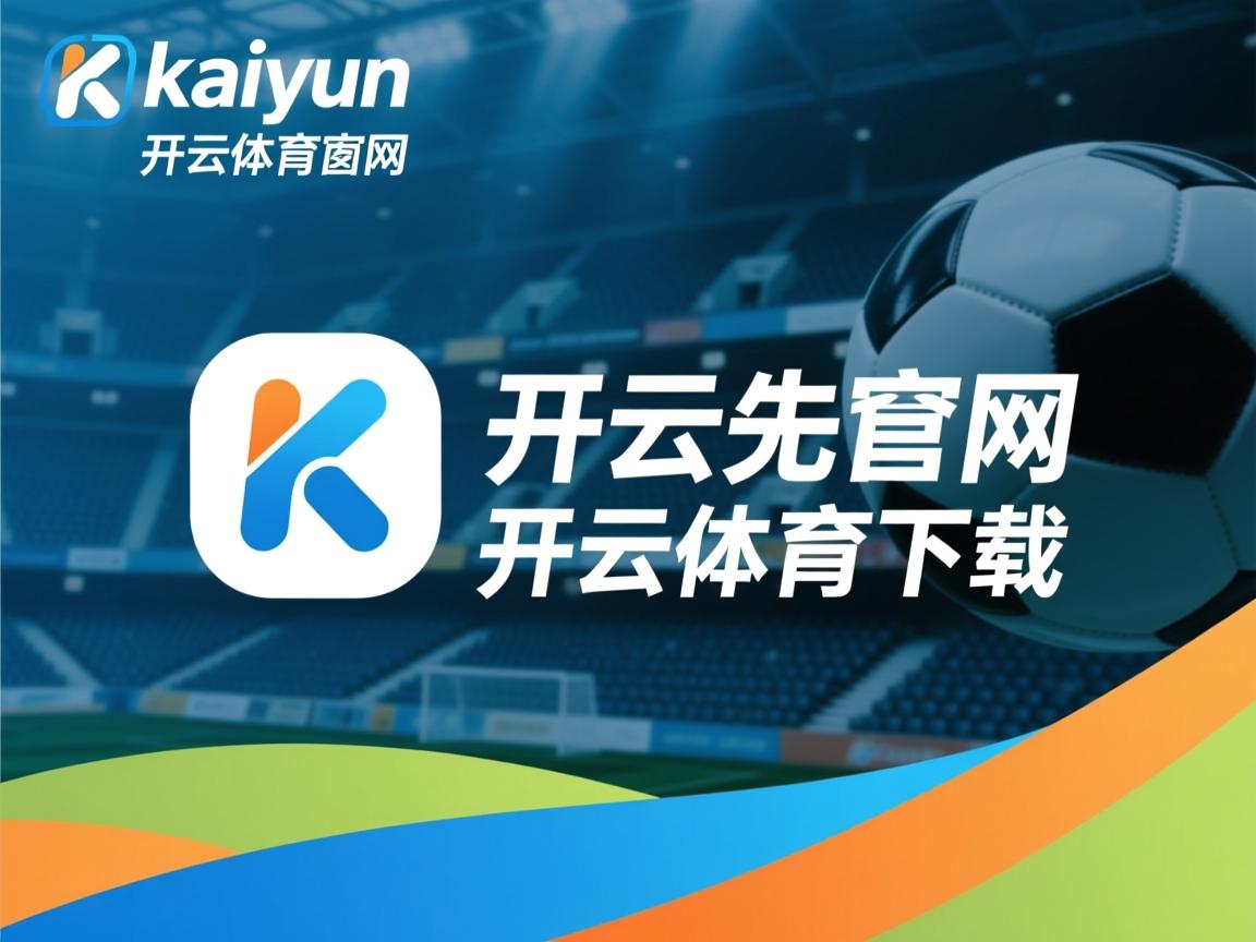 开云体育登录入口-中国篮球是否缺乏职业荣誉感激励体系，中国篮球队荣誉