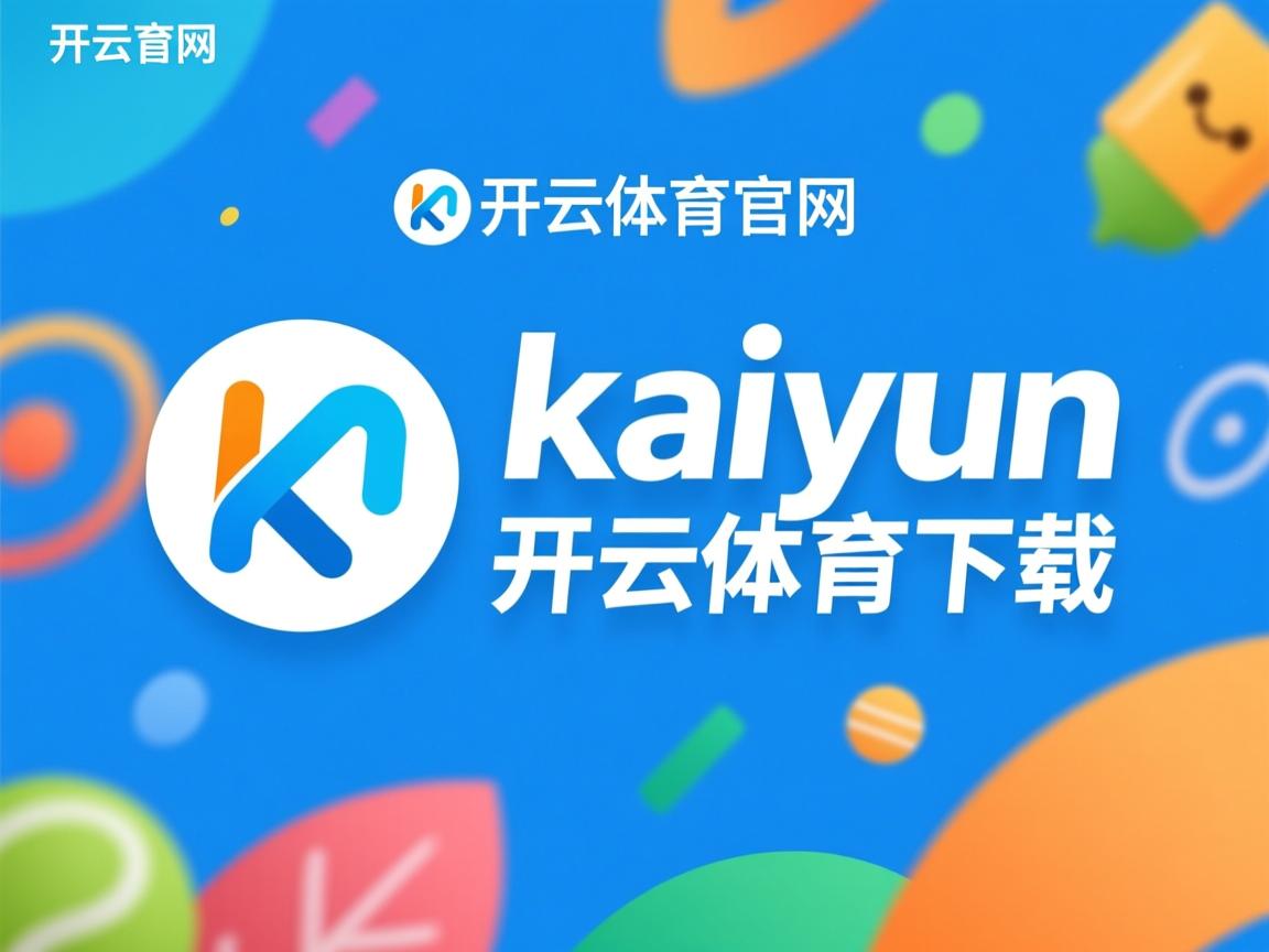 开云体育娱乐-中国篮球青训选拔机制存在哪些短板，篮球青训师的待遇怎么样