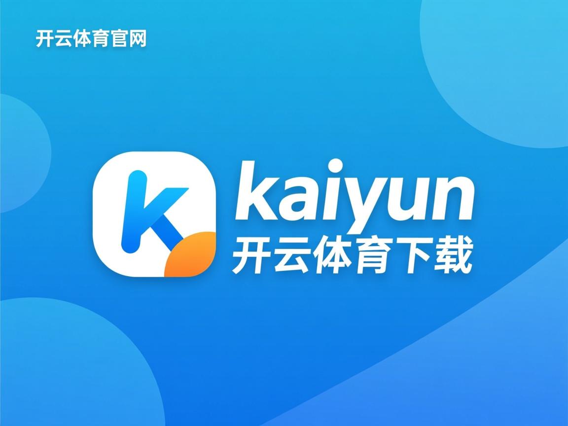 开云体育在线官网-中国足球技术创新步伐缓慢，中国足球技术创新步伐缓慢的原因