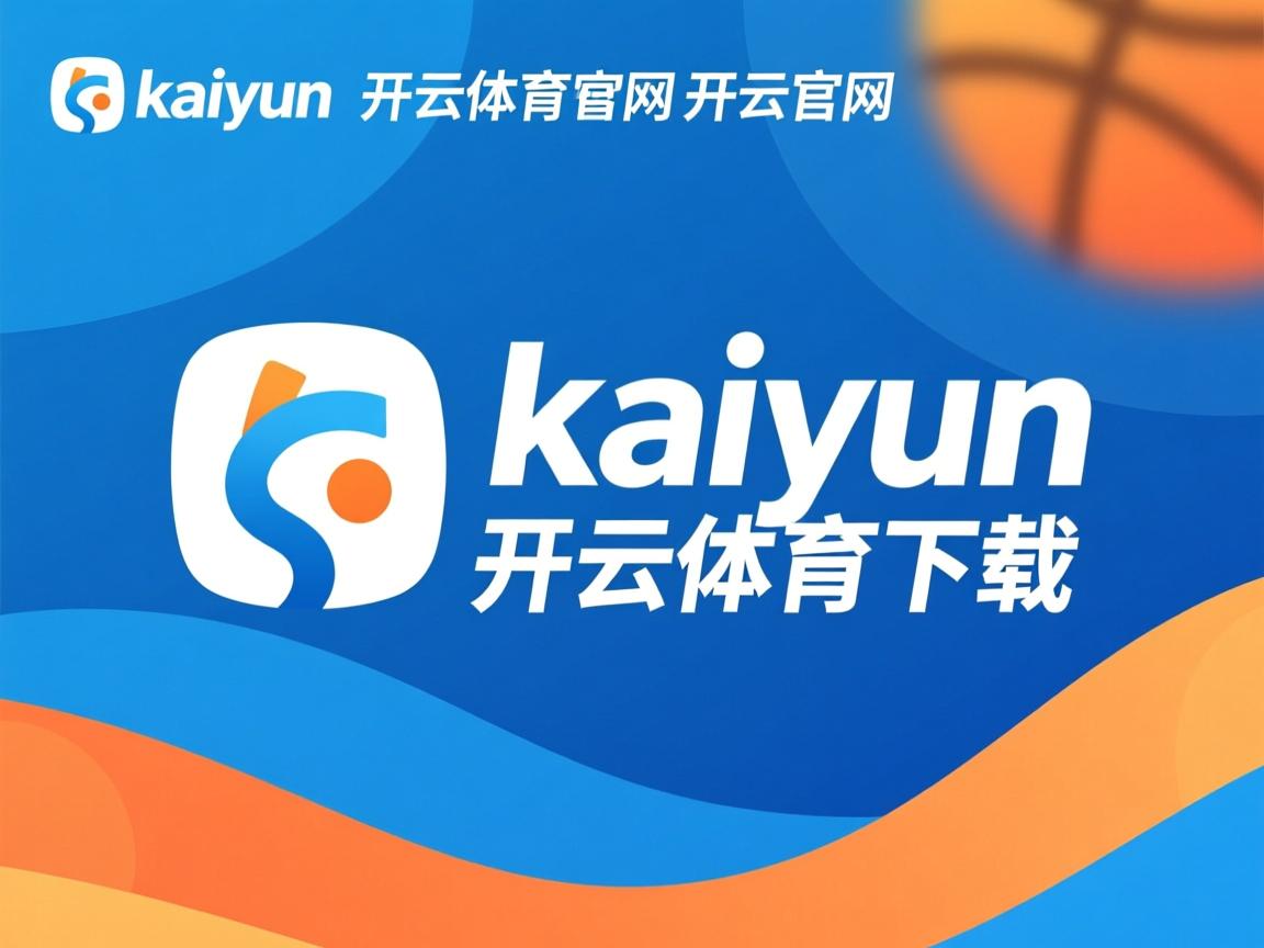 开云体育官网-中国香港队在国际乒联混合团体世界杯中的突破与表现分析，香港乒乓球队和大陆一起训练