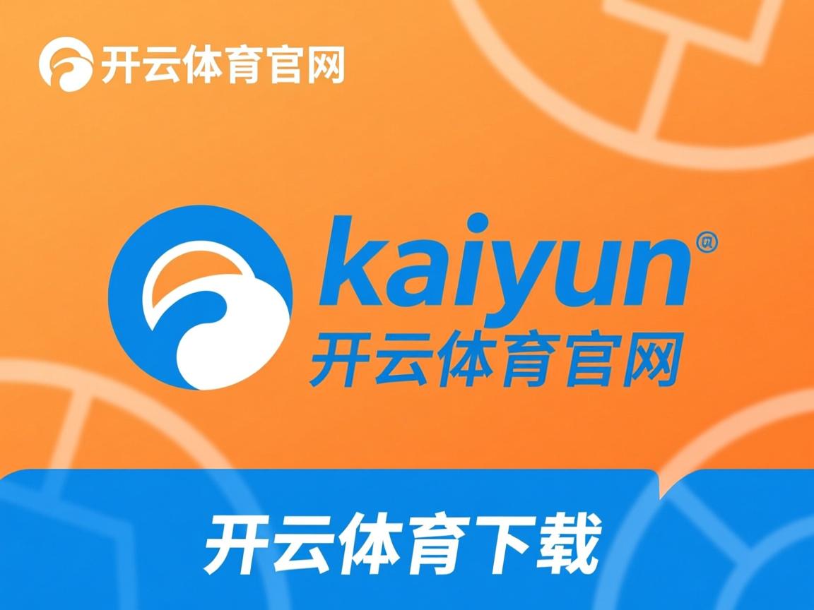 开云体育在线登入-中小学体育教师专项培训提升教学质量，中小学体育教师队伍建设
