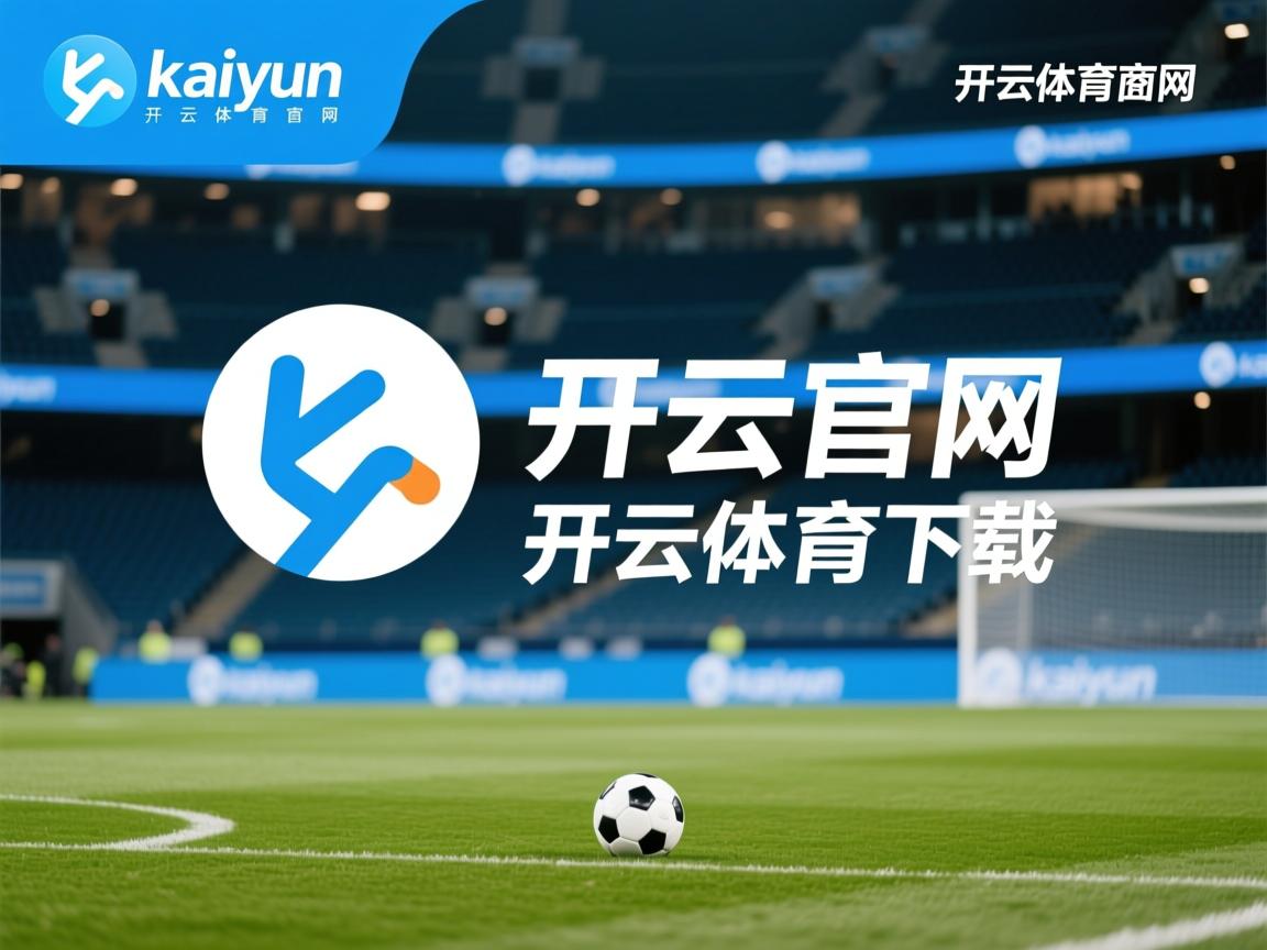 开云体育平台-中澳两队交接配合成胜负分水岭，中澳两军举行磋商