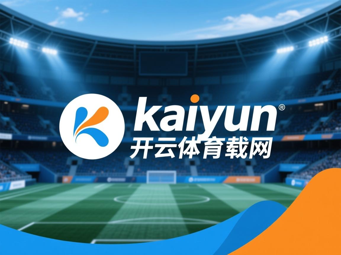 开云体育app注册-中超联赛U23国足迎战 球员心理备受考验，2021中超u23规则