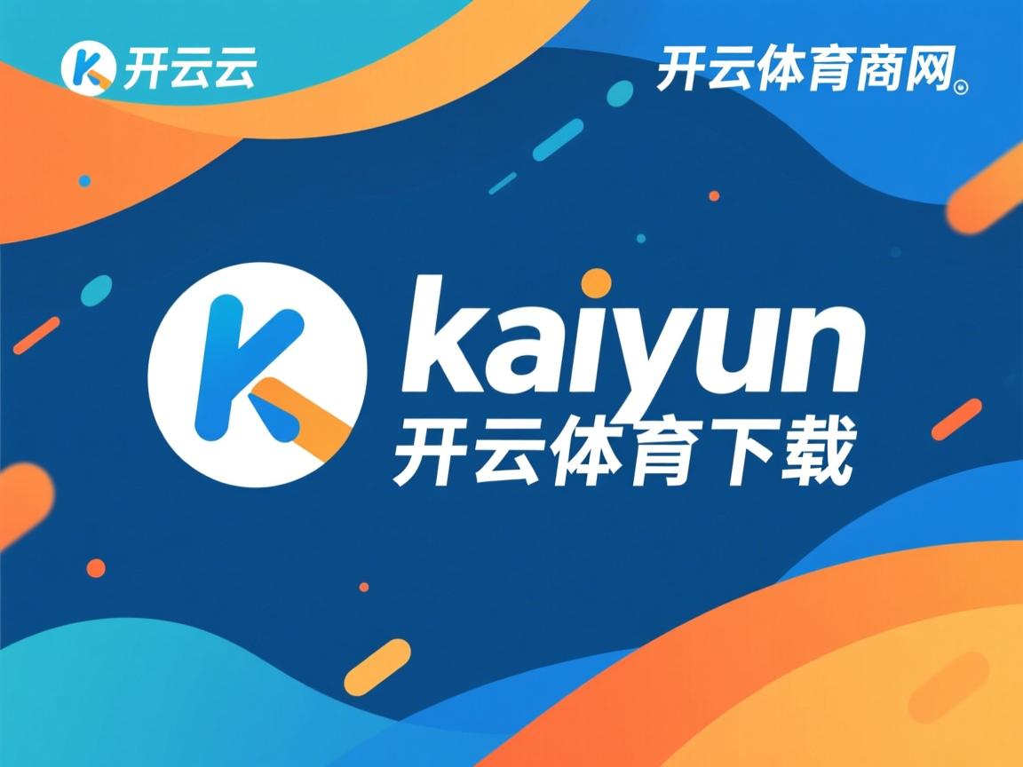 开云官方网-中超联赛中国足球战平 球员状态整体平稳，中超国足比拼