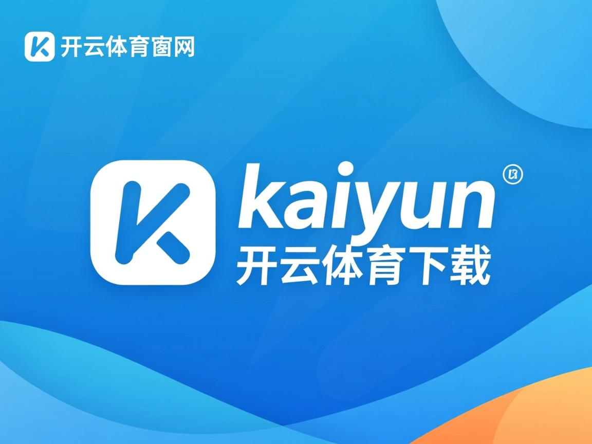 开云体育网站-中超联赛中国队晋级 球迷热情不断高涨，中超联赛2021参赛球队