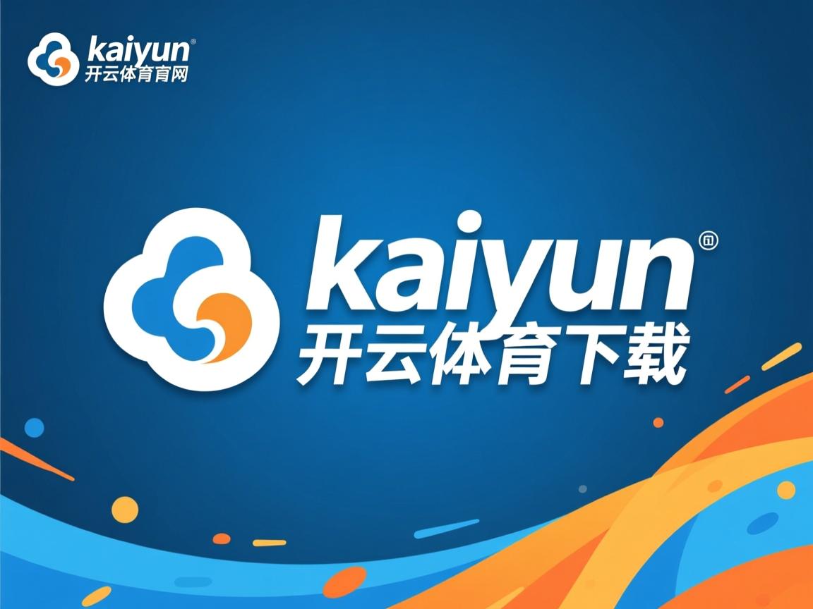 kaiyun开云体育-中超联赛中国青年队战胜 球员状态逐渐回暖，中超球队各队青训的情况