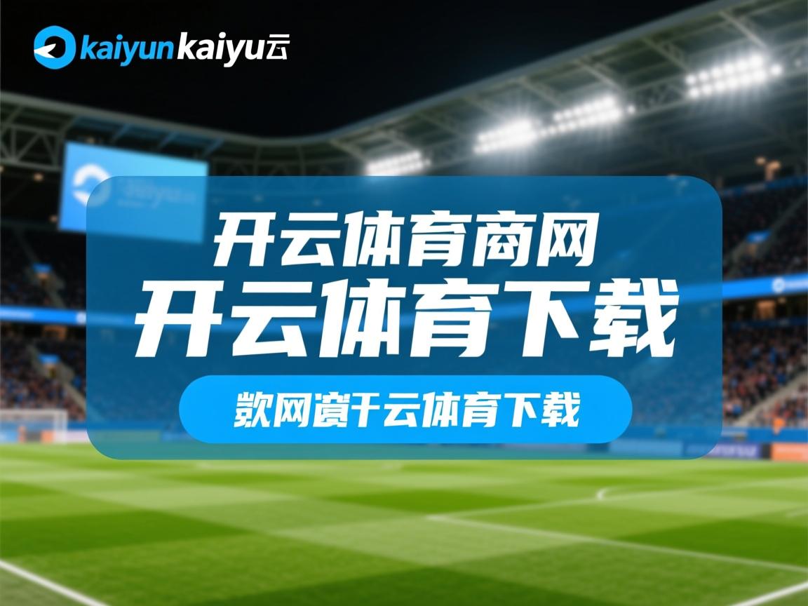 开云官方网-中超联赛中国青年队爆冷 球员心理成焦点，中超俱乐部青训