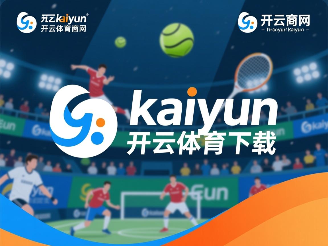 开云官网-中超联赛中国青年队迎战 技术提升显著，中超青年csly