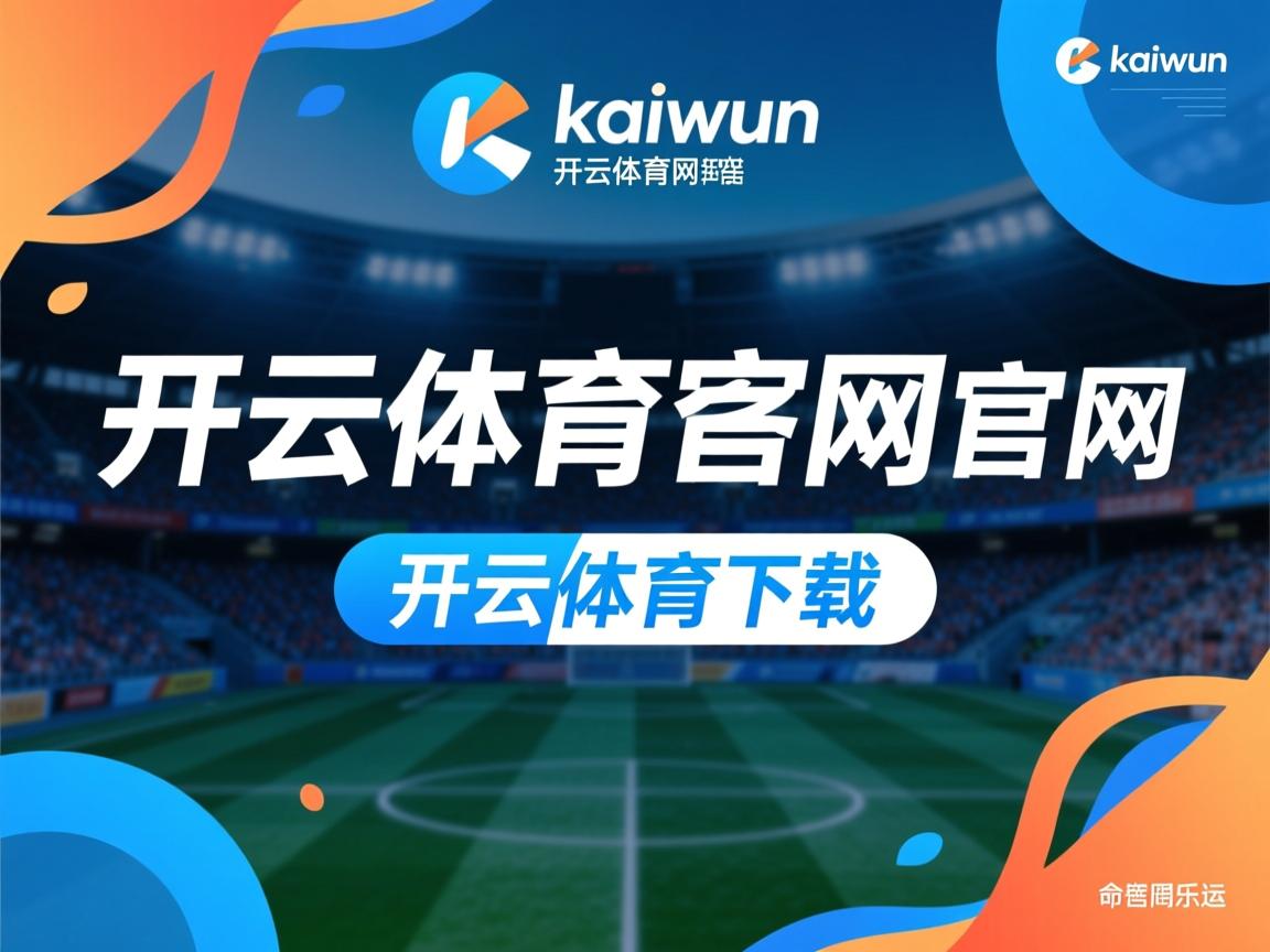 开云体育在线官网-中超联赛国家队爆冷 球迷反思防守问题，中超球队减少