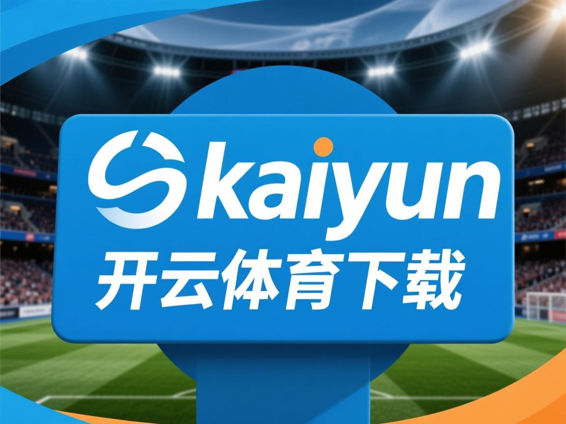 开云app-中超联赛国家队爆冷 球迷期待阵容调整，中超参赛队