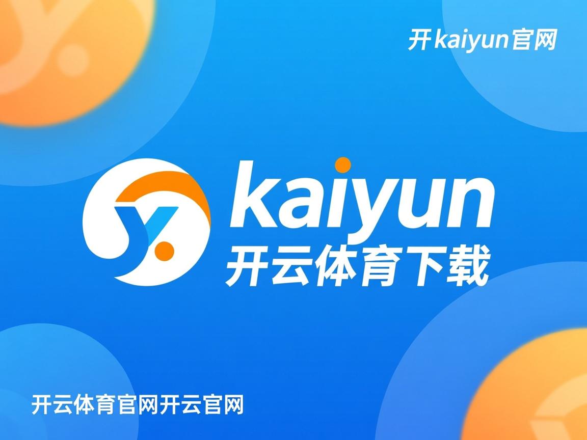 开云在线登入-中超联赛国足战平 球迷理性看待比赛，中超国足比赛时间