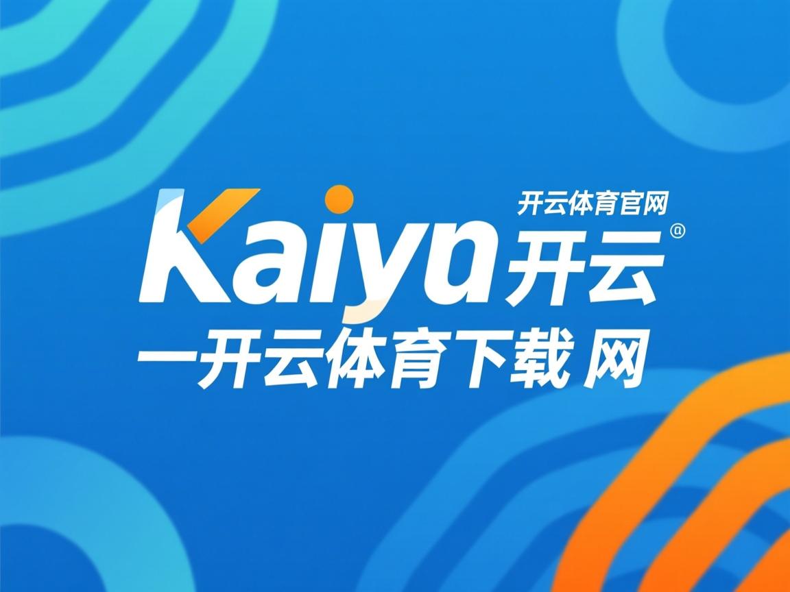 开云体育官网app-主力伤缺期间球队是否更依赖固定战术应对，主力为什么要补缺口