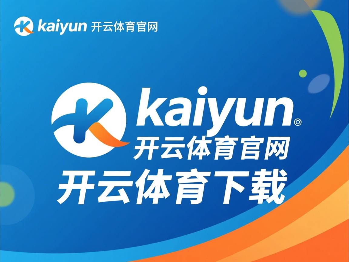 开云体育app在线-主帅确认未来重点提升技术打法比重
