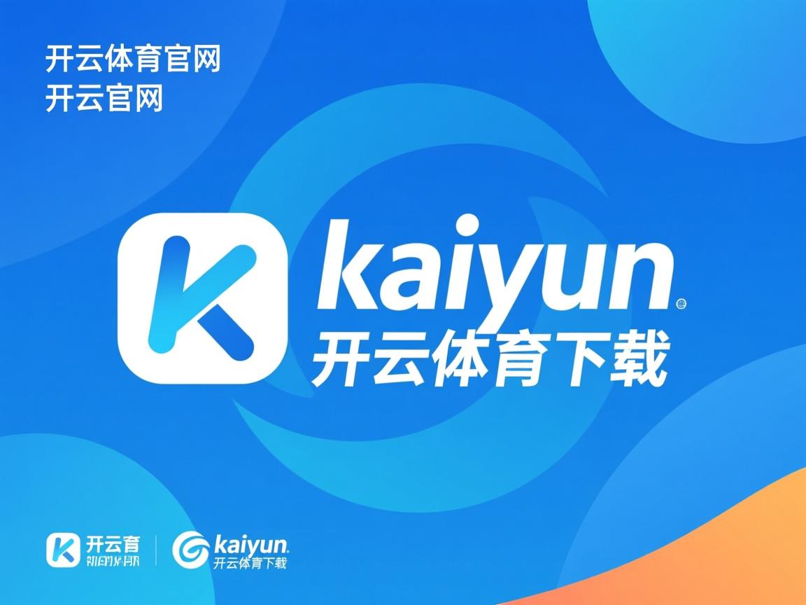 开云在线登入-乒乓世界杯赛制大调整：2024混合团体赛制细节，乒乓世界杯团体赛出场顺序