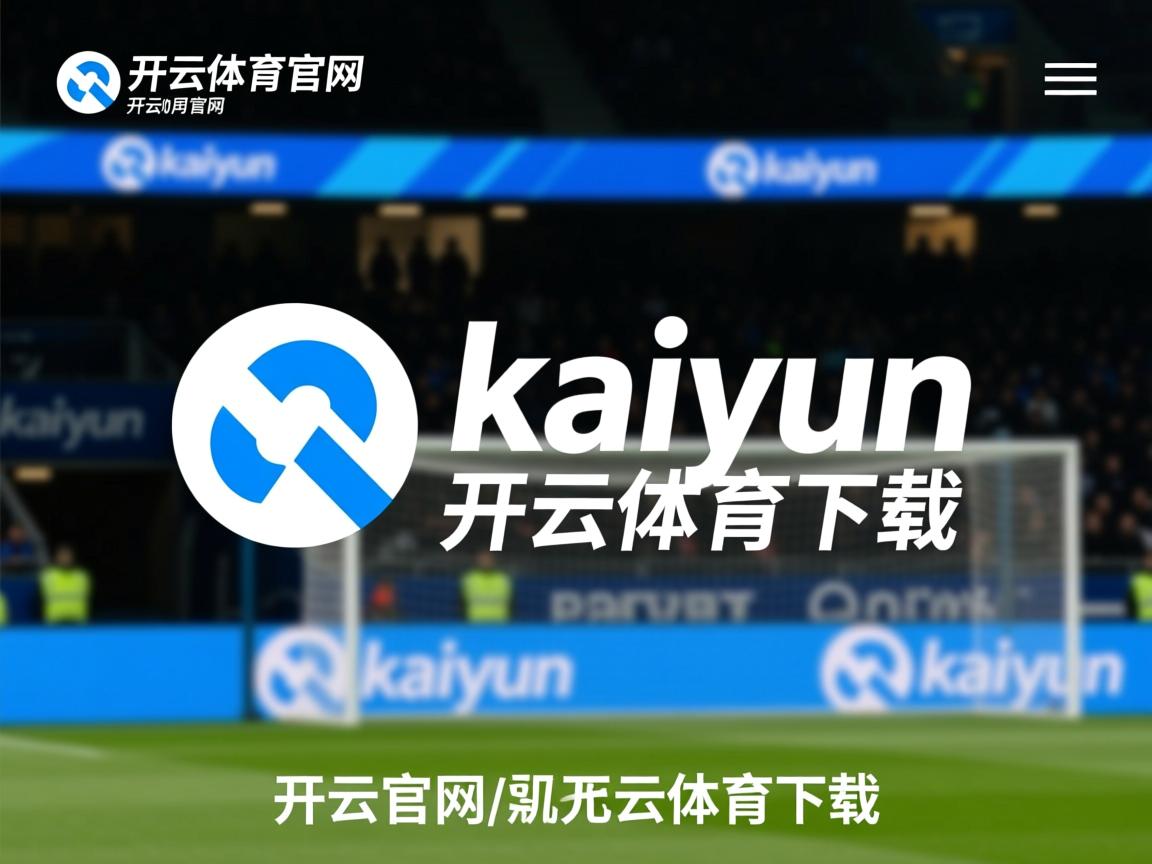 开云在线登入-乒乓球反手技巧教学模型获广泛应用，乒乓球反手技术怎么练