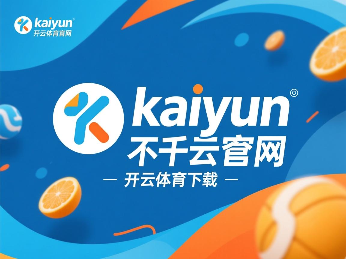 开云体育app下载-乒乓盛事：2024混合团体世界杯赛制全面解析，2022乒乓球团体世锦赛