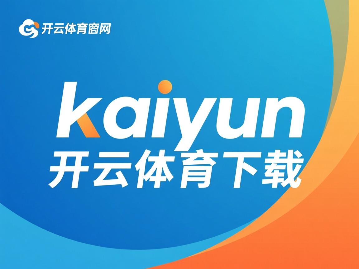 开云在线登入-五大联赛争冠球队是否比保级球队更依赖控球节奏，五大联赛榜首