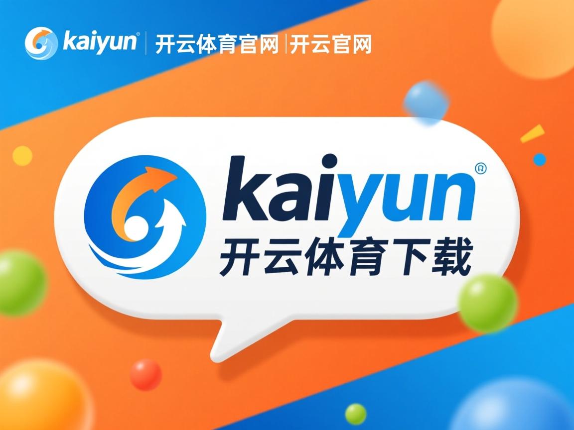 开云体育app入口-五大联赛低排名球队是否更倚重定位球策略，5大联赛球队综合实力排名