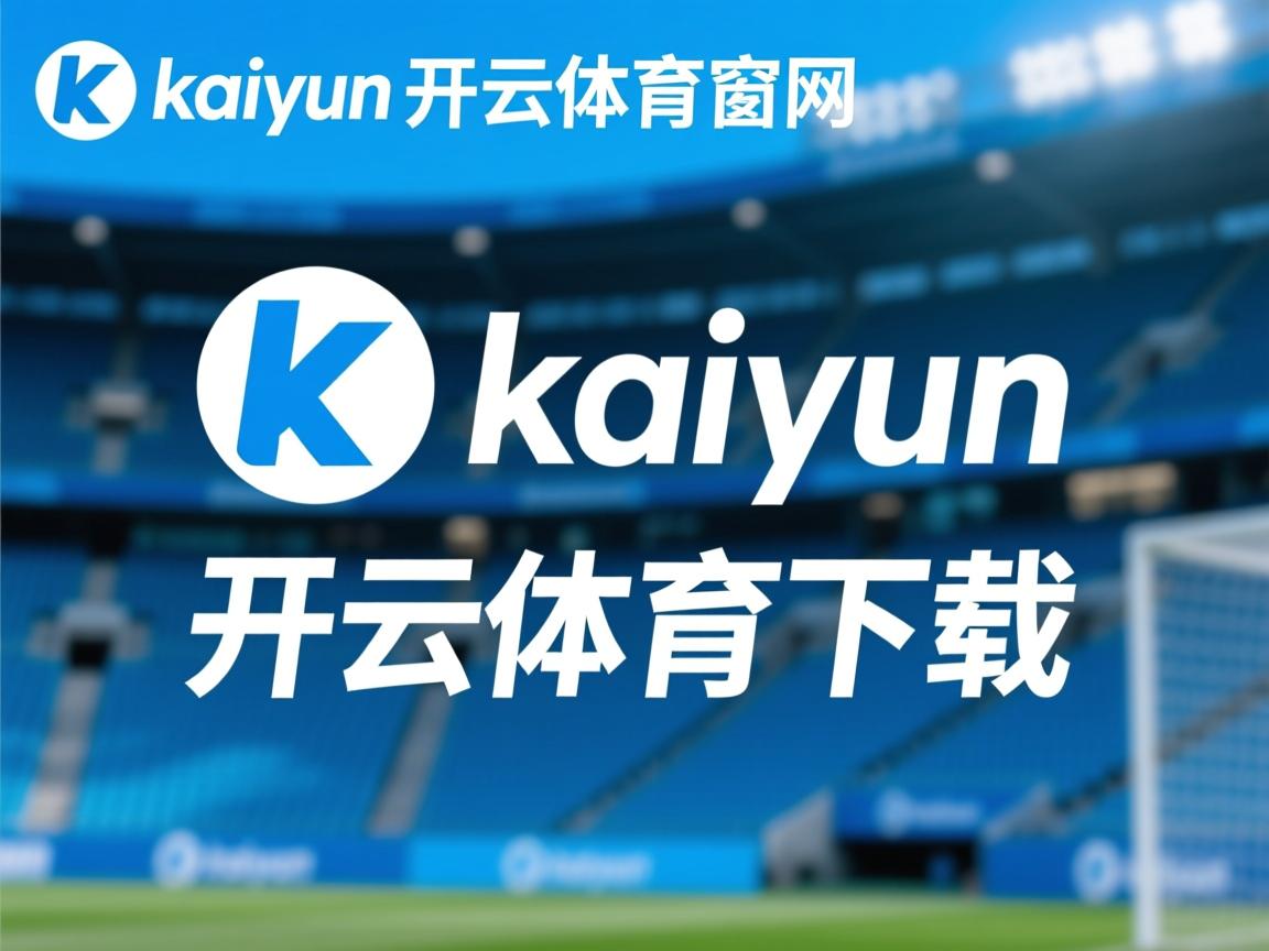 开云体育登录-五大联赛各队点球稳定性对心理建设分析，点球强队